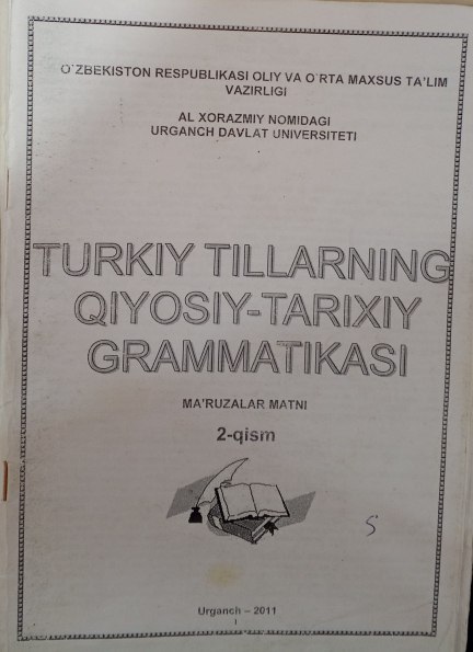 Turkiy tillarning qiyosiy-tarixiy grammatikasi. 2-qism