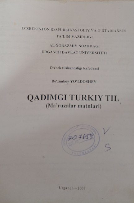 Qadimgi turkiy til