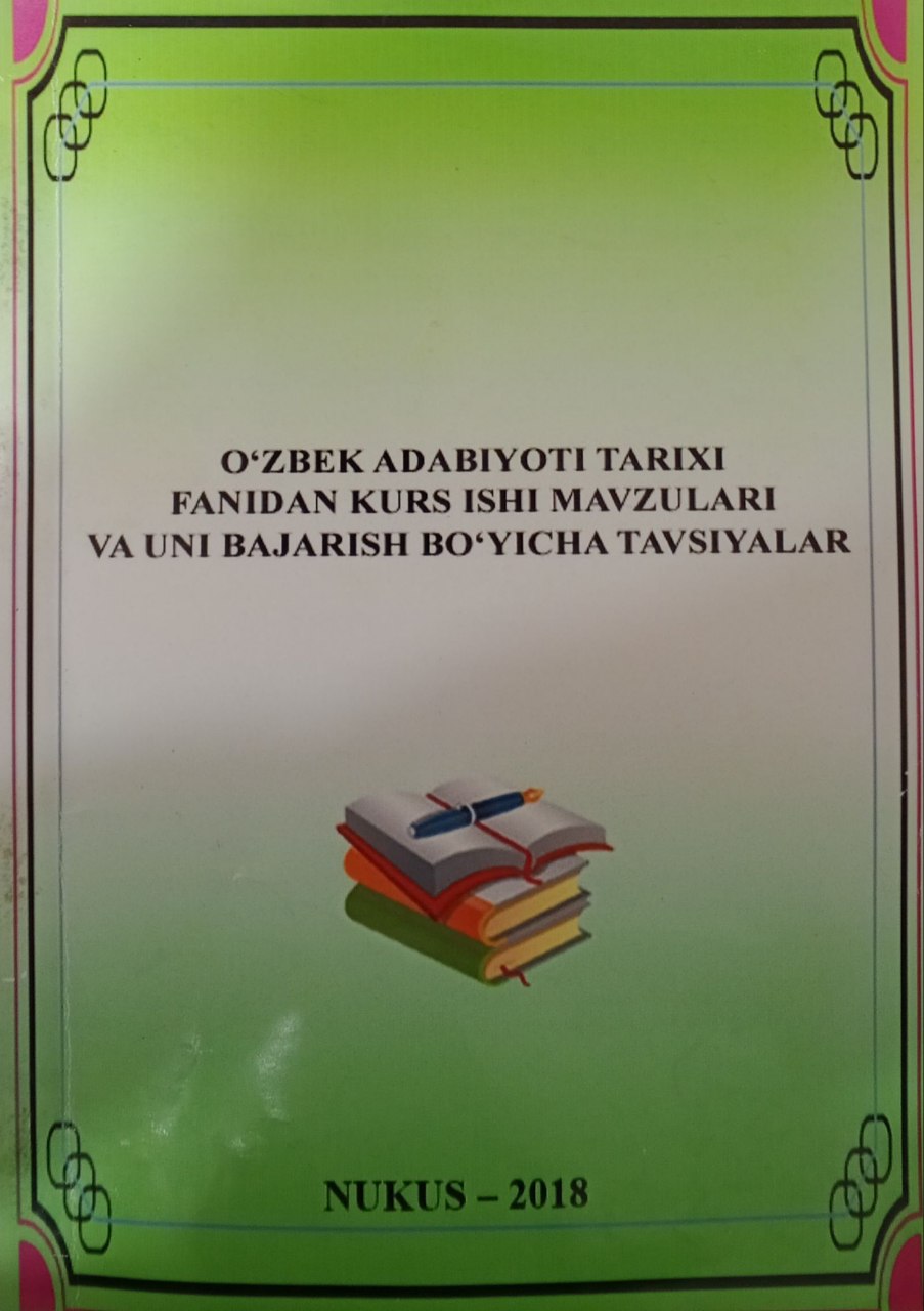 O`zbek adabiyoti tarixi fanidan kurs ishi mavzulari va uni bajarish bo'yicha tavsiyalar