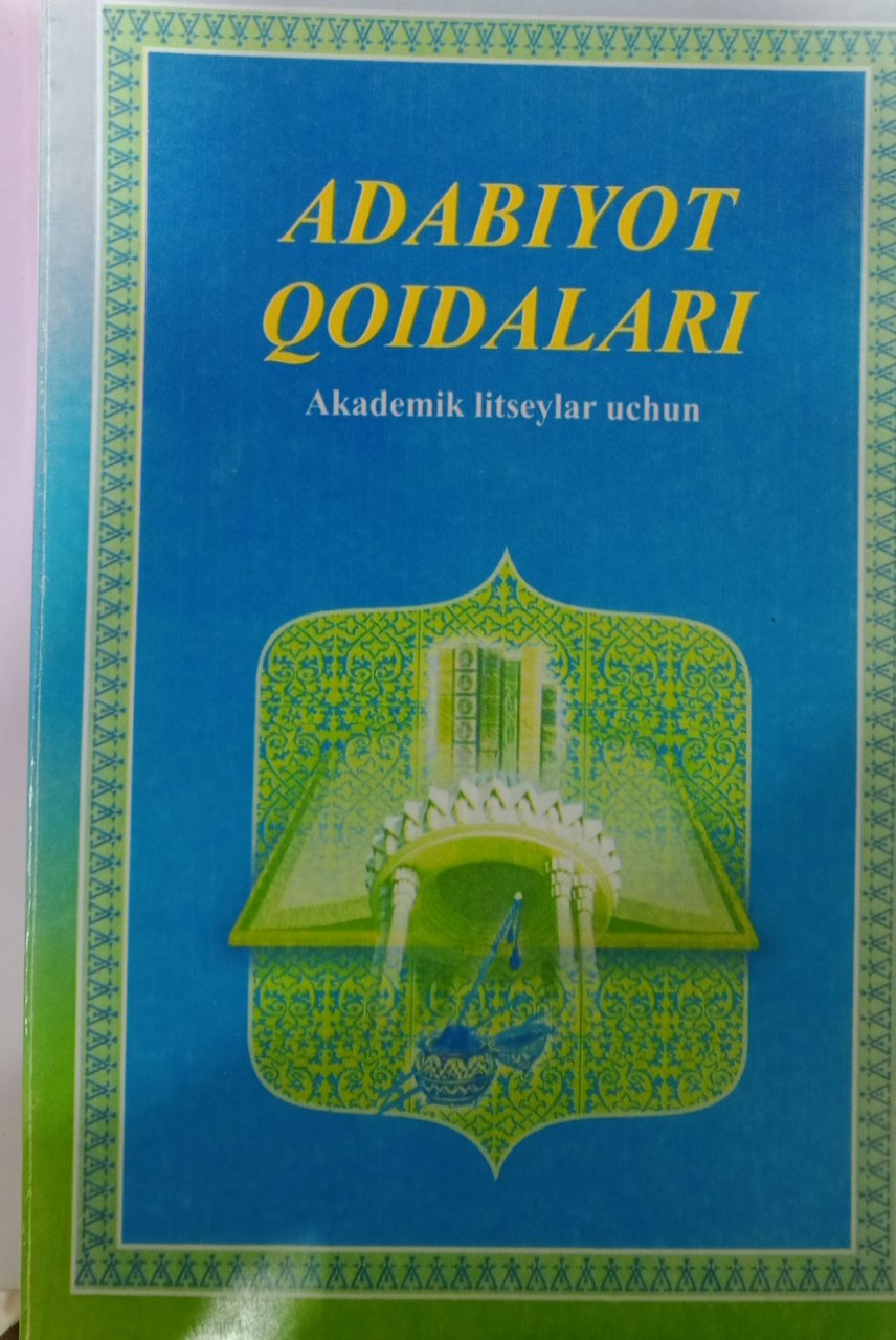 Adabiyot qoidalari
