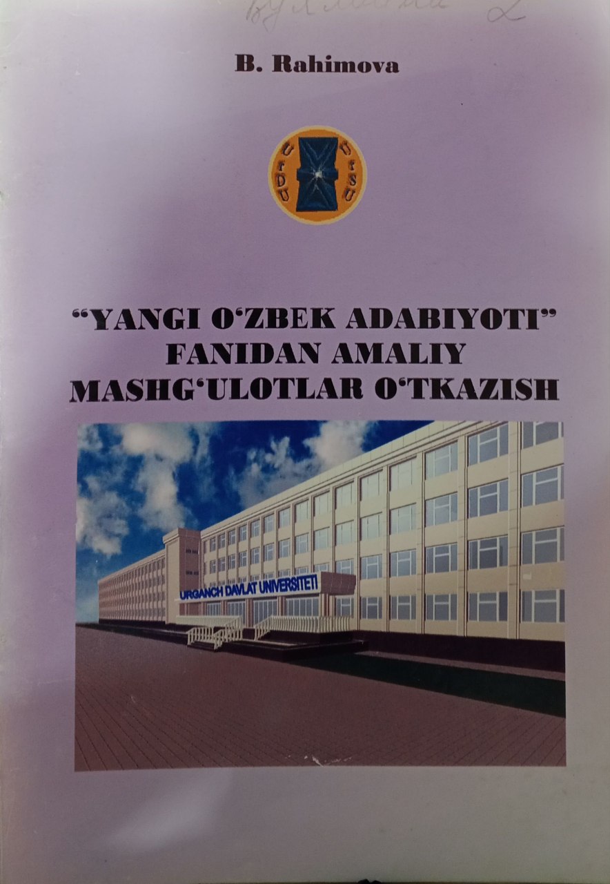 Yangi o`zbek adabiyoti  fanidan amaliy mashg'ulotlar o'tkazish