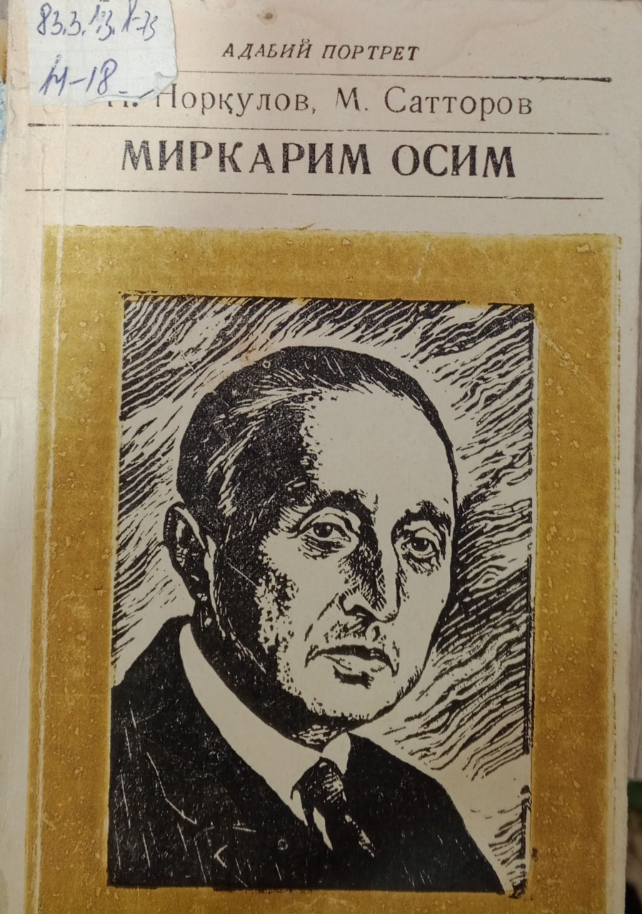 Миркарим Осим