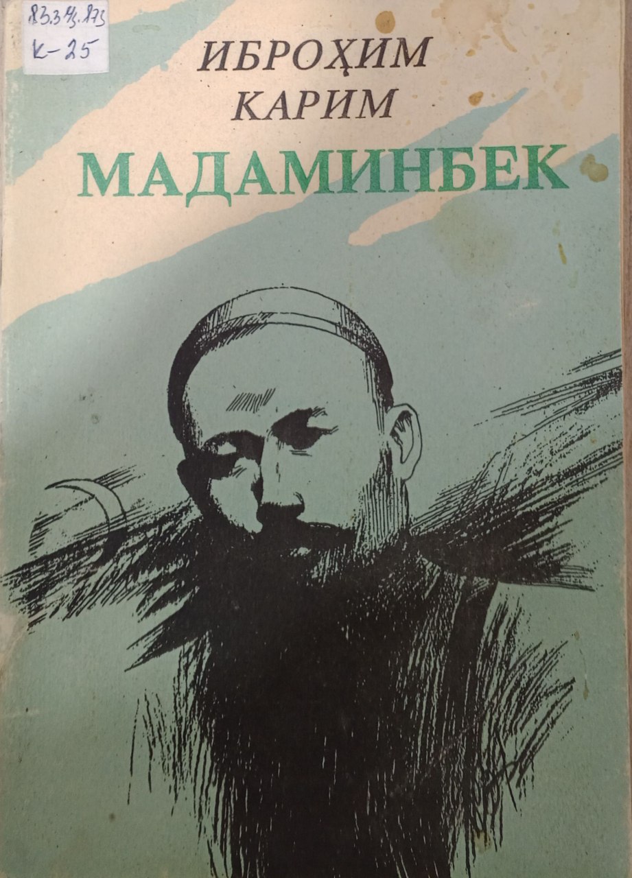 Мадаминбек