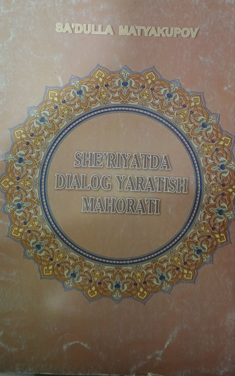 She'riyatda dialog yaratish mahorati