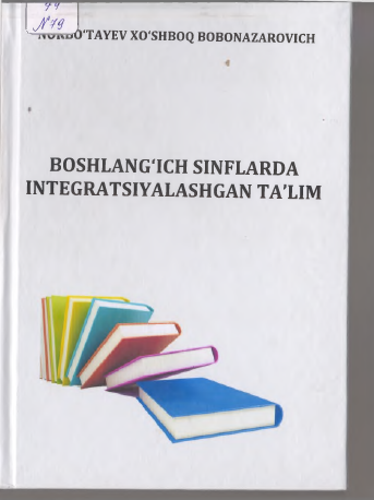 Boshlang'ich sinflarda integratsiyalashgan ta'lim