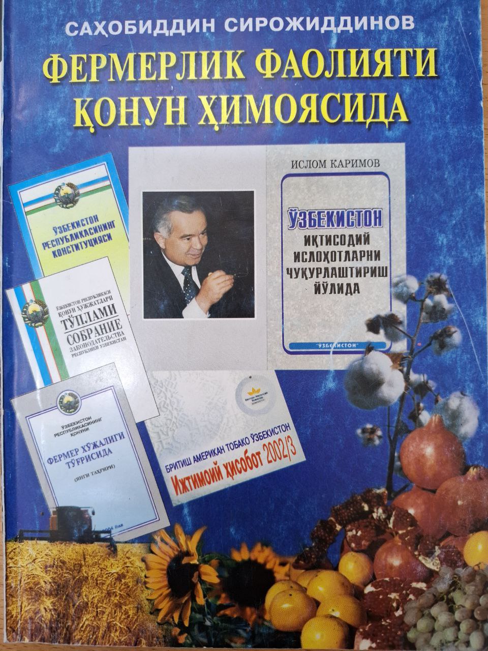 Фермерлик фаолияти қонун ҳимоясида