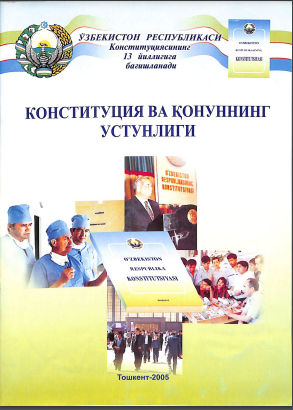 Конституция ва қонуннинг устунлиги