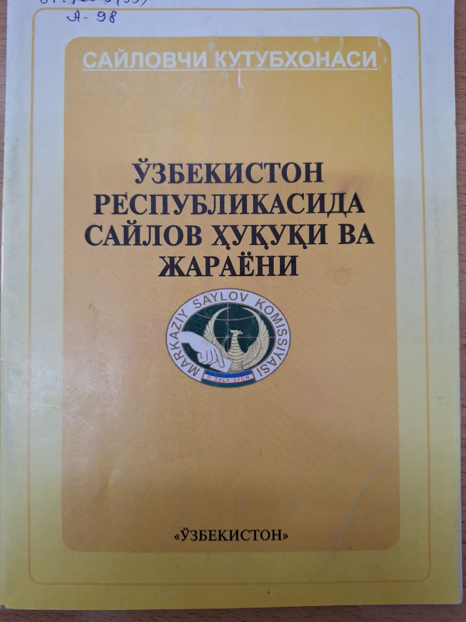 Ўзбекистон Республикасида сайлов ҳуқуқи ва жараёни