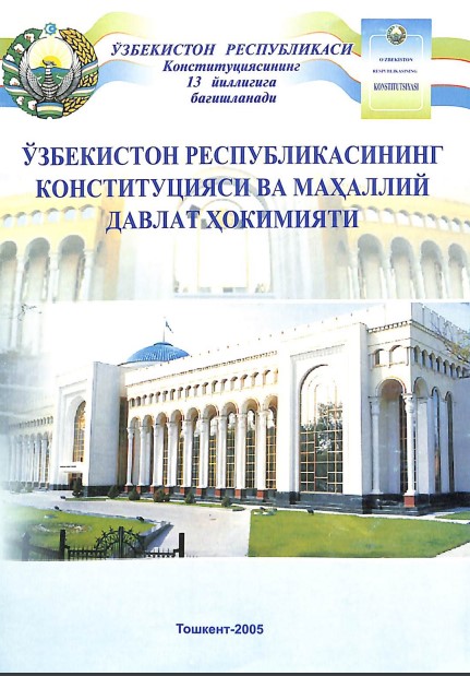 Ўзбекистон республикасининг конституцияси ва маҳаллий давлат ҳокимияти