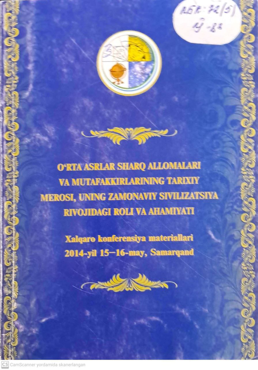 O'rta asrlar sharq allomalari va mutaffakkirlarining tarixiy merosi, uning zamonaviy sivilizatsiyasi rivojidagi roli va ahamiyati