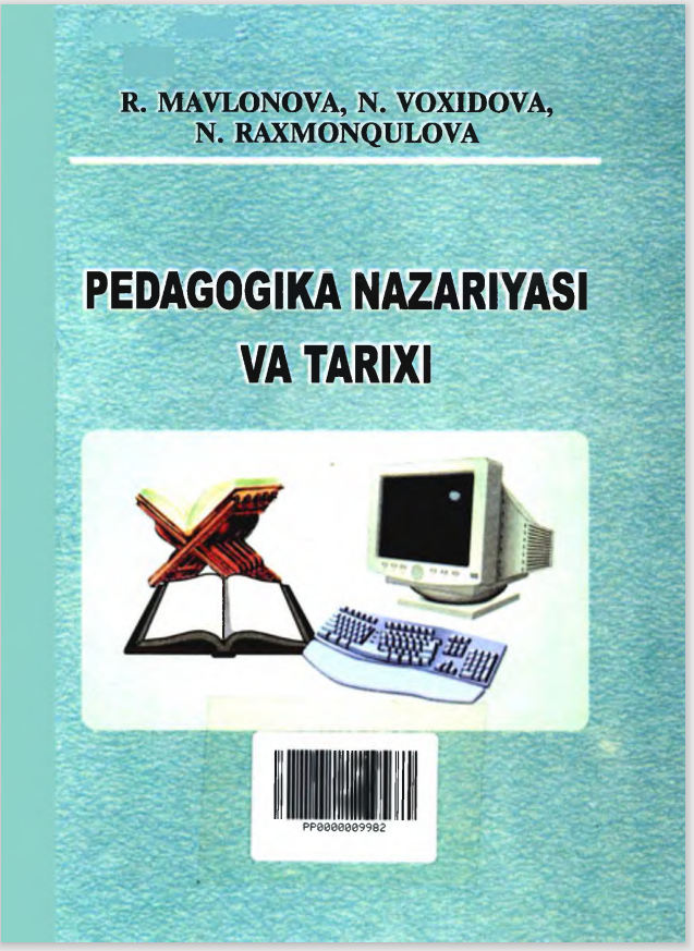 Pedagogika nazariyasi va tarixi