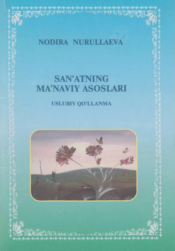 San'atning ma'naviy asoslari