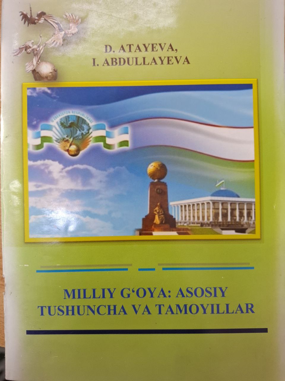 Milliy g'oya: asosiy tushuncha va tamoyillar