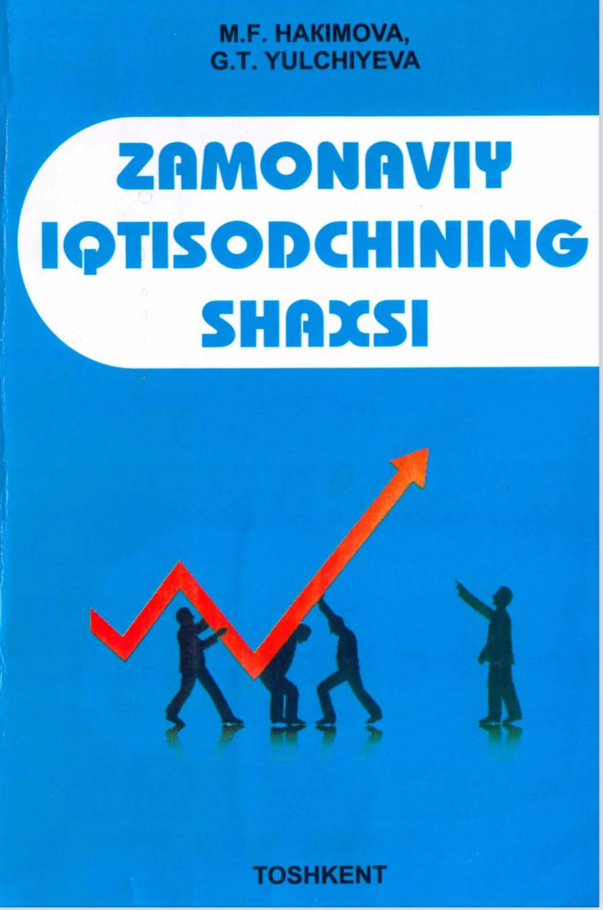 Zamonaviy iqdisotchining shaxsi