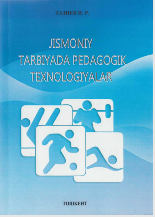 Jismoniy tarbiyada pedagogik texnologiyalar