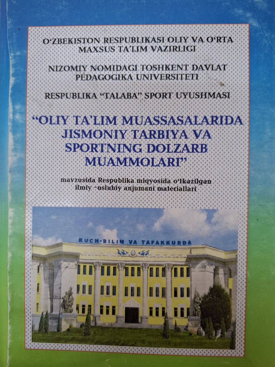"Oliy ta'lim muassasalarida jismoniy tarbiya va sportning dolzarb muammolari"