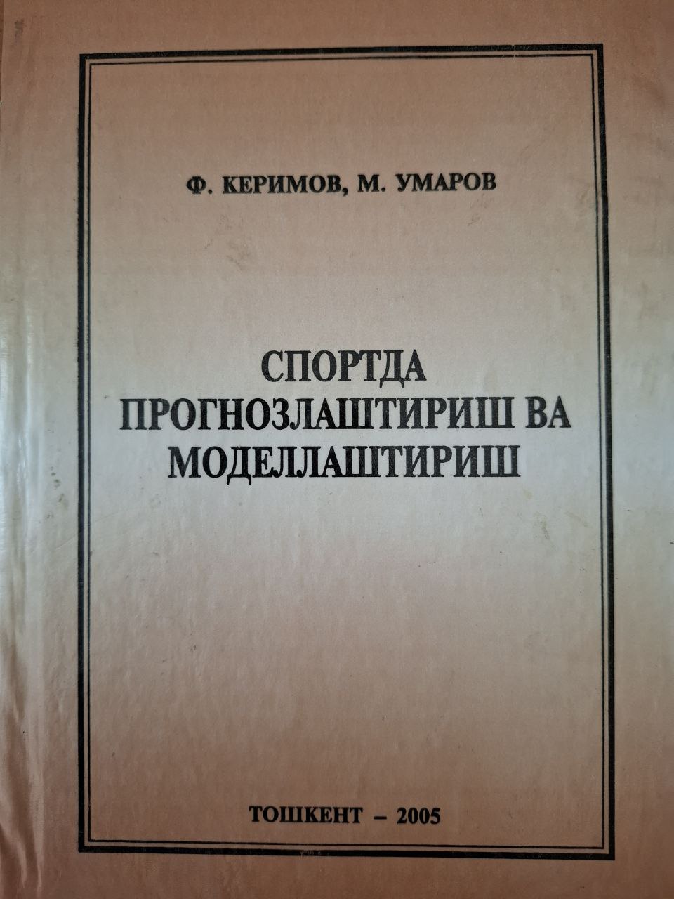 Спортда прогнозлаштириш ва моделлаштириш