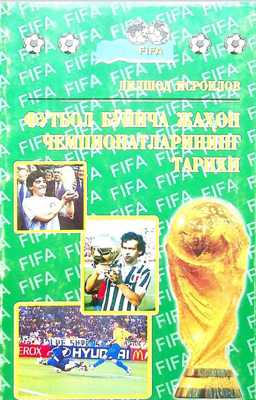 ФУТБОЛ БЎЙИЧА ЖАҲОН ЧЕМПИОНАТЛАРИНИНГ ТАРИХИ ( 1930- 2002)