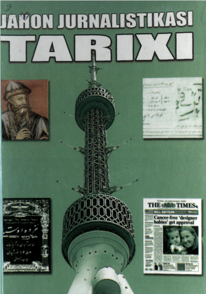 Jahon jurnalistikasi tarixi