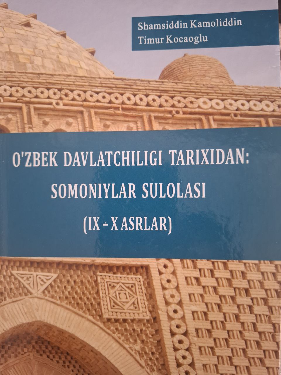 O'zbek davlatchiligi tarixidan: Samoniylar sulolasi (IX-X asrlar)