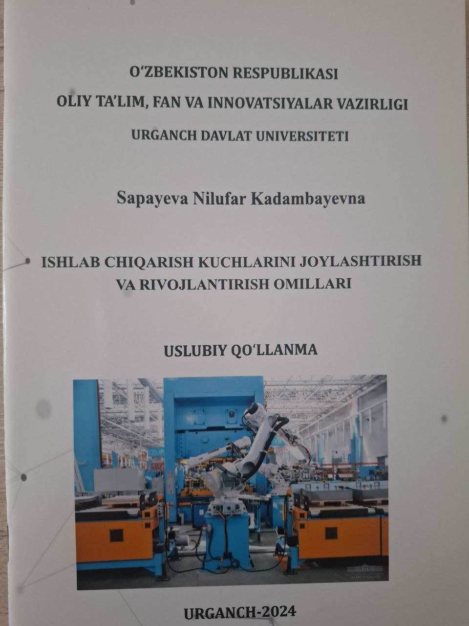 Ishlab chiqarish kuchlarini joylashtirish va rivojlantirish omillari