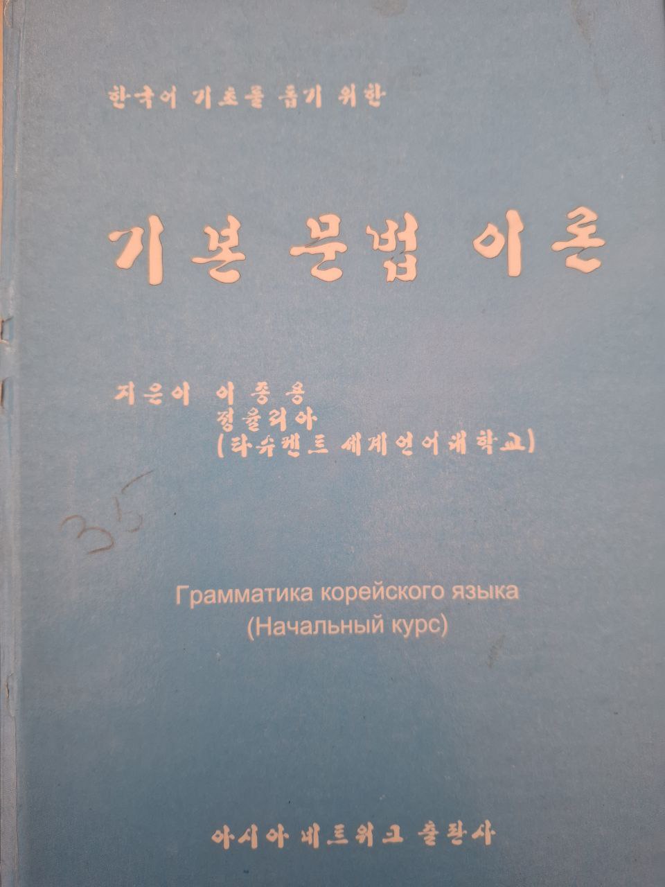 기분 문법 이룬