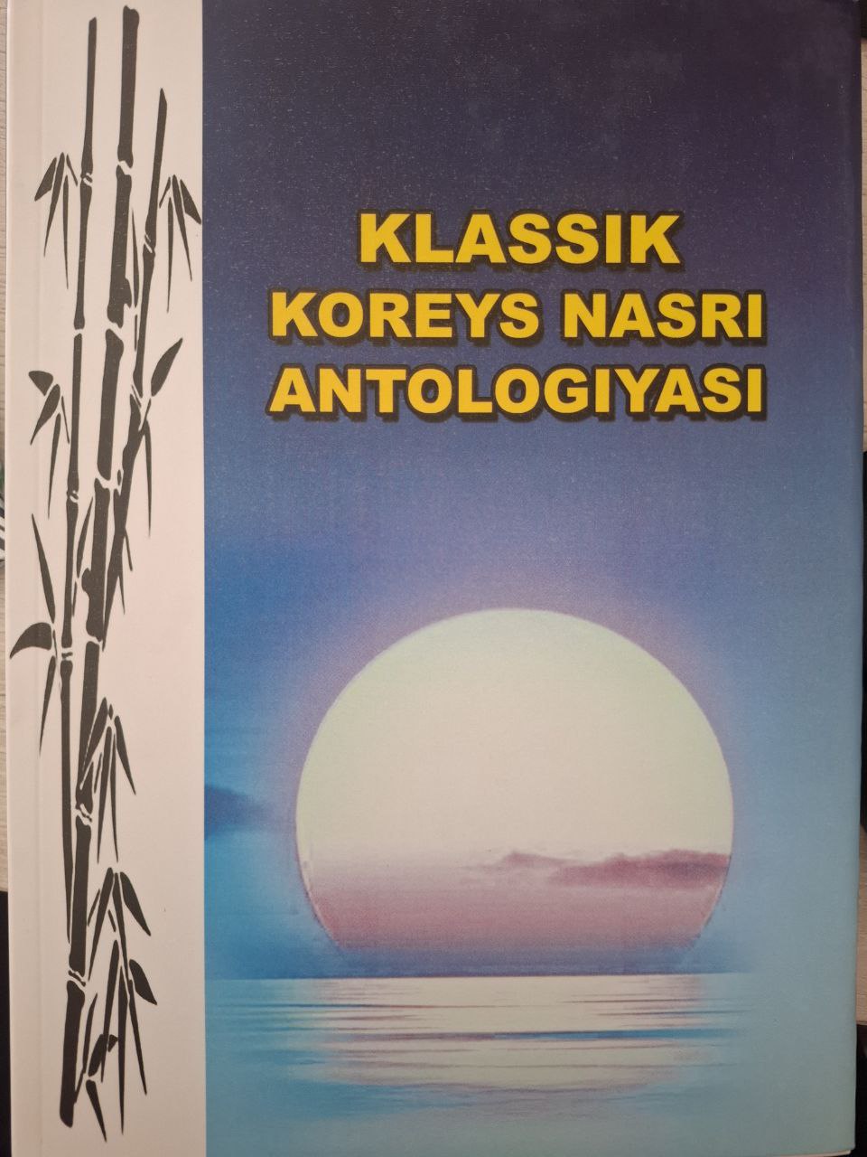 klassik koreys nasri antologiyasi