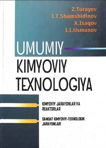 Umumiy kimvoviy texnologiya