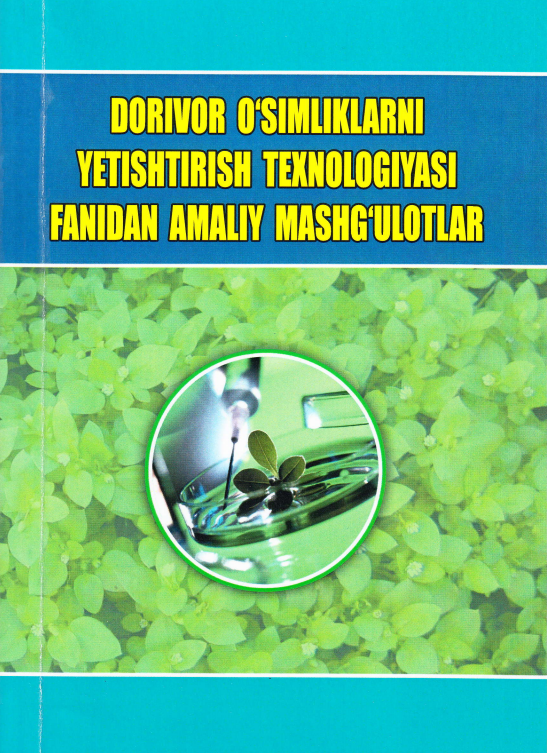 DORIVOR O'SIMLIKLARNI YETISHTIRISH TEXNOLOGIYASI FANIDAN AMALIY MASHG'ULOTLAR