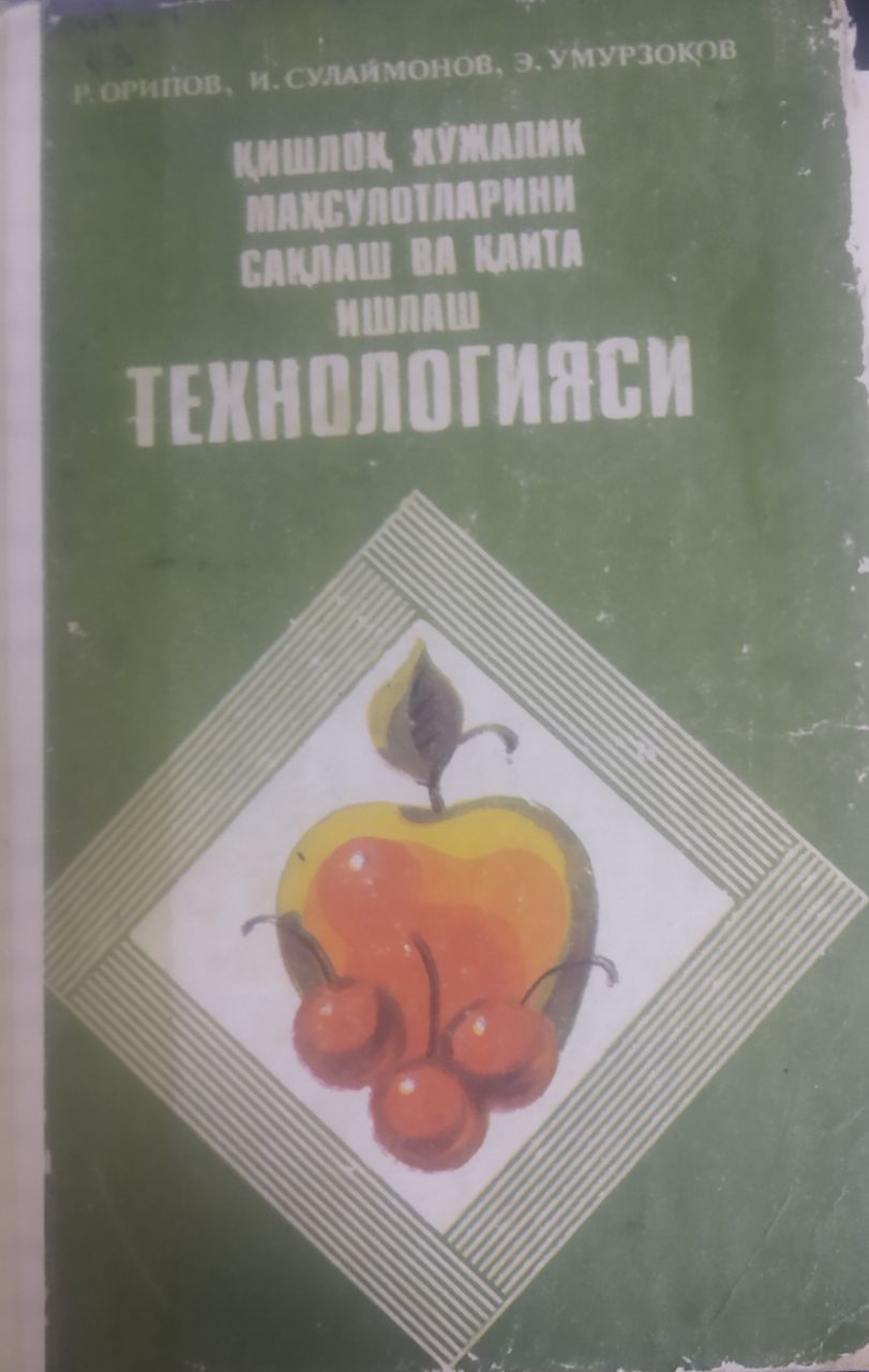 КИШЛОК КУЖАЛИК МАҚСУЛОТЛАРИНИ САКЛАШ ВА КАЙТА ИШЛАШ ТЕКНОЛОГИЯСИ