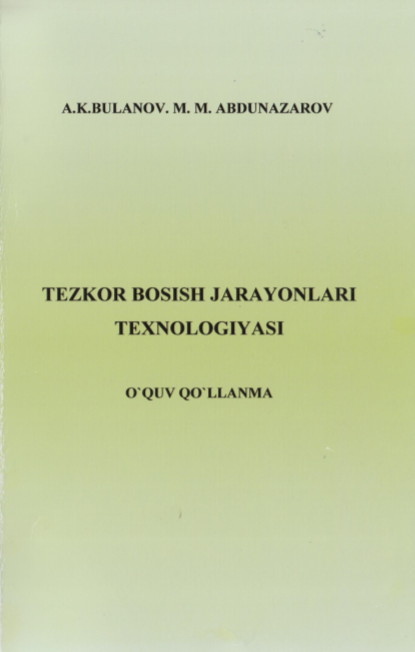 Tezkor bosish jarayonlari texnologiyasi