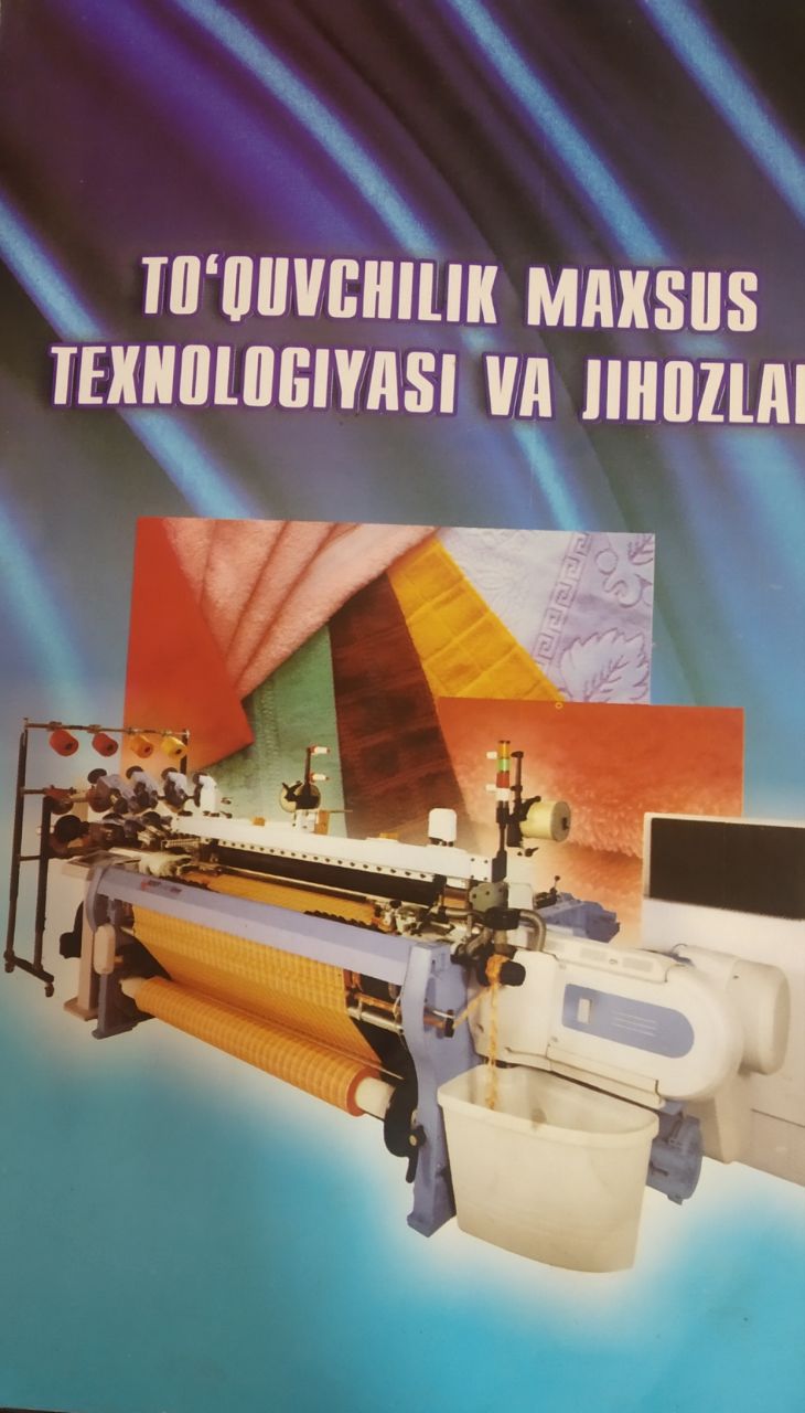 To‘quvchilik maxsus texnologiyasi va jihozlari