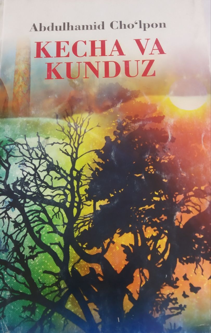 Kecha va kunduz