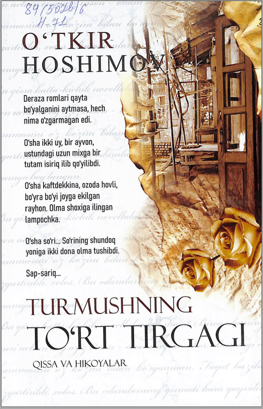 Turmushning to’rt tirligi