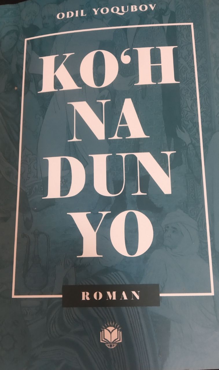 Ko‘hna dunyo