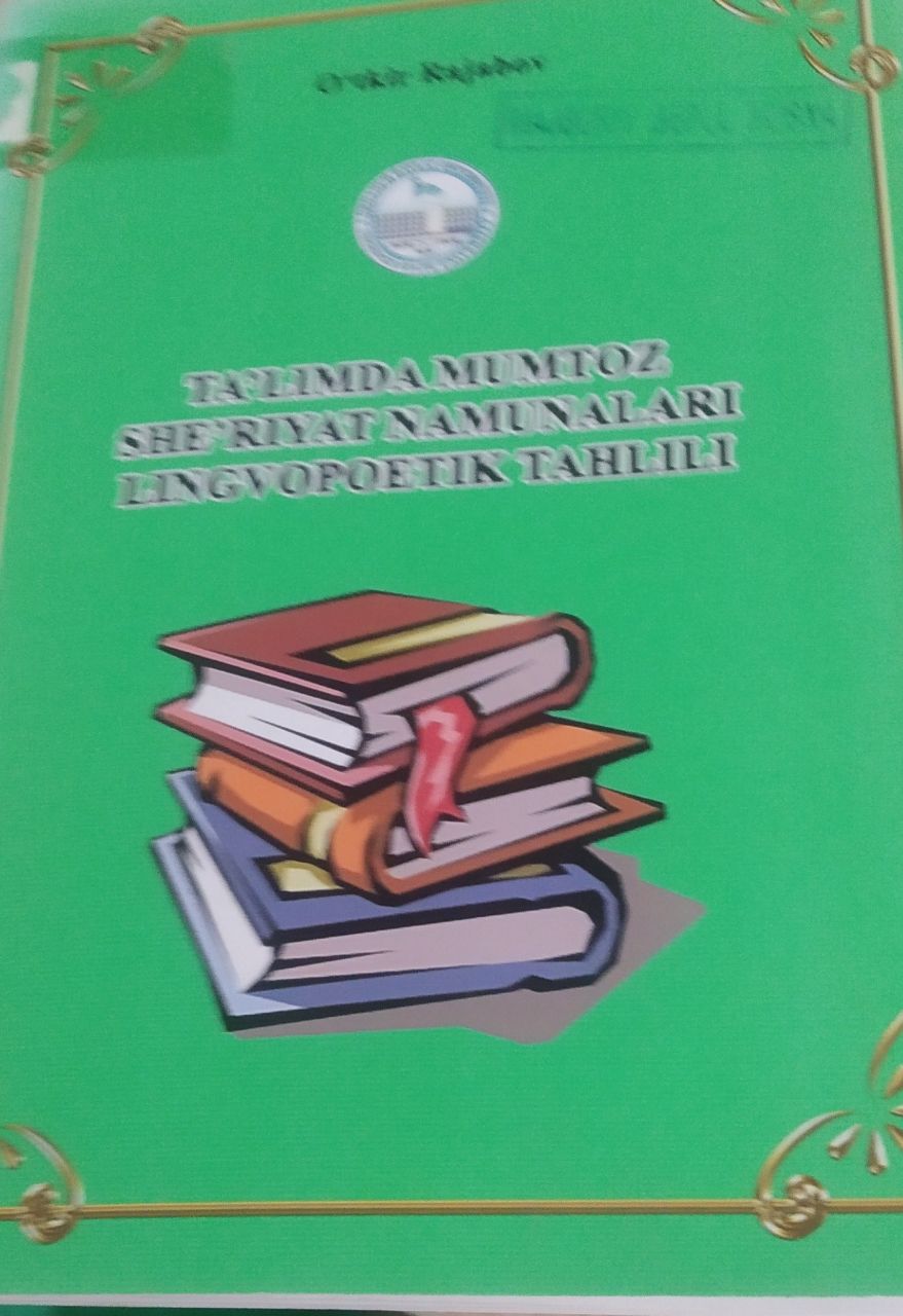 Ta'limda mumtoz she'riyati namunalari lingvopoetik tahlil