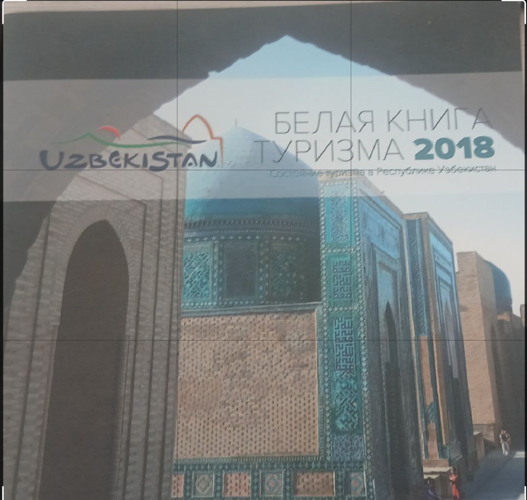 Uzbekistan Белая книга туризма 2018