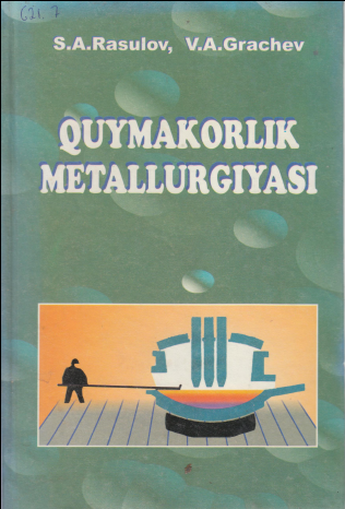 Quymakorlik metallurgiyasi
