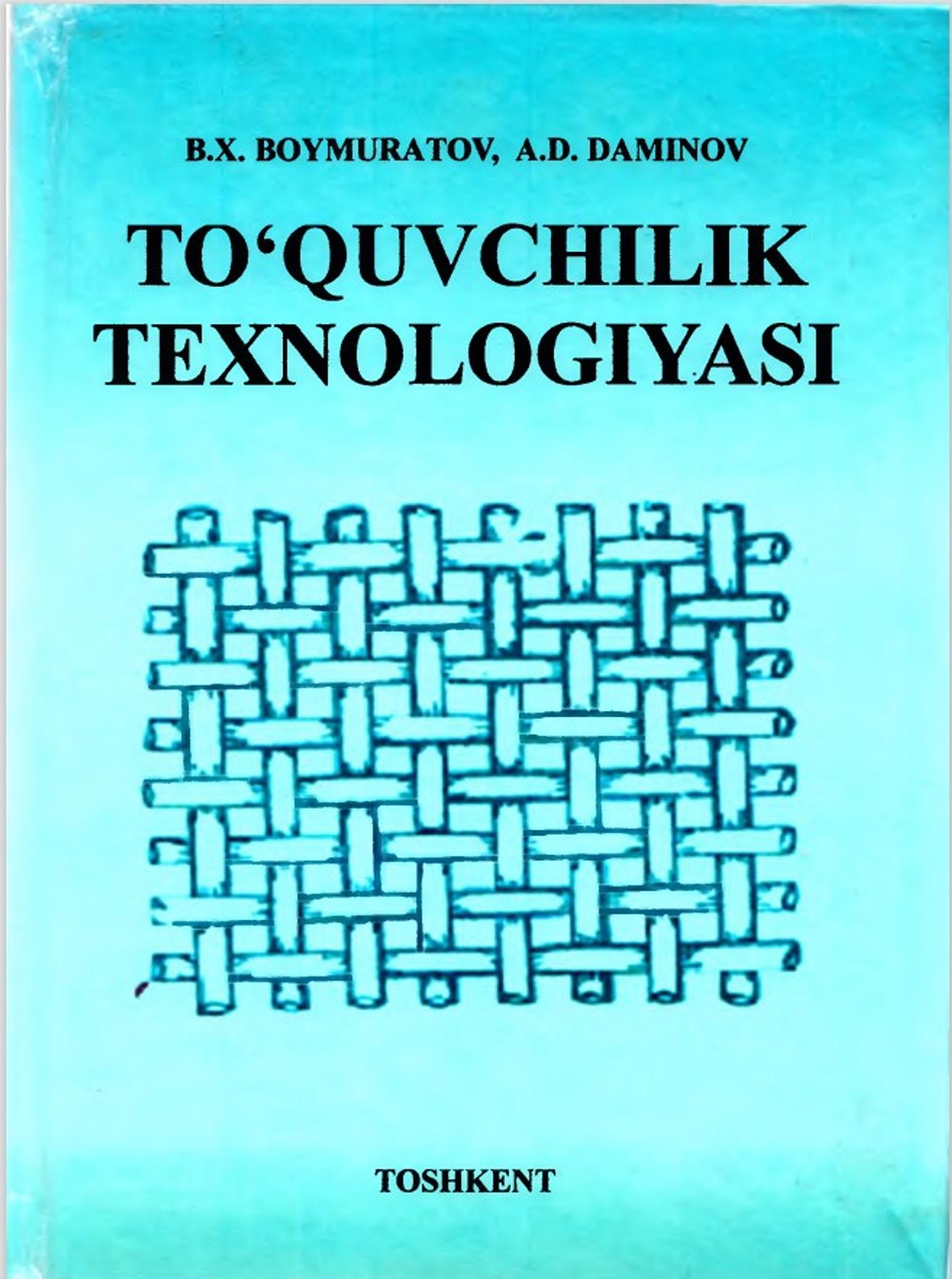 To 'quvchilik  texnologiyasi