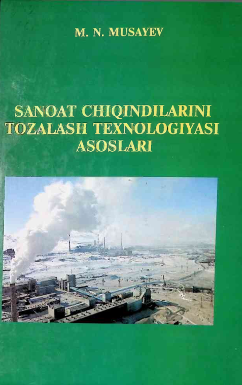 Sanoat chiqindilarini  tozalash texnologiyasi asoslari