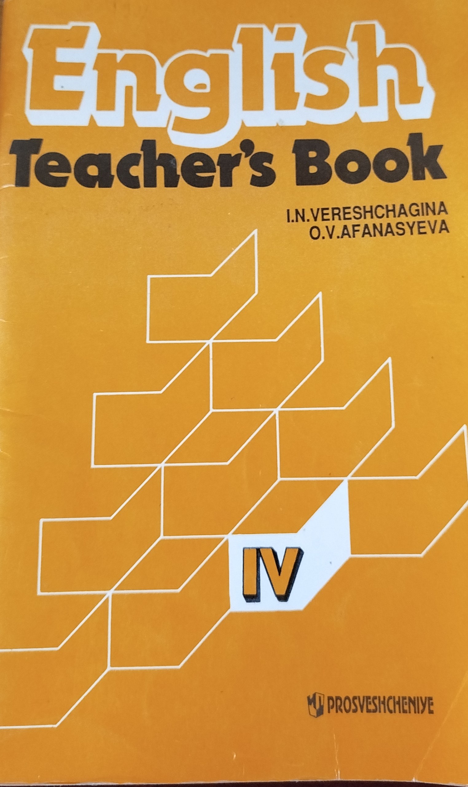 English teacher's book
