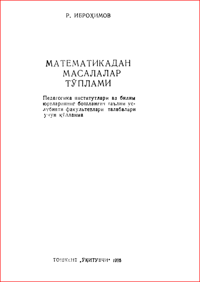 Математикадан масалалар тўплами