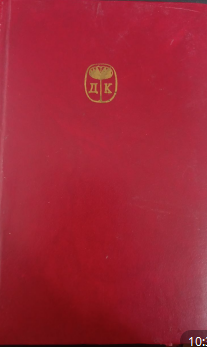 Синган қилич