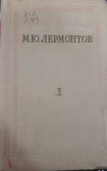 Танланган асарлар.I қисм