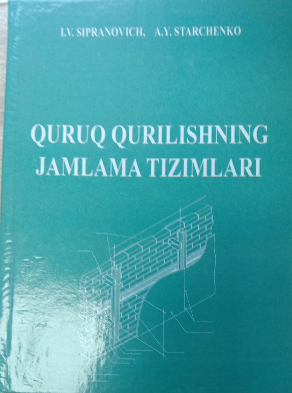 Quruq qurilishning jamlama tizimlari