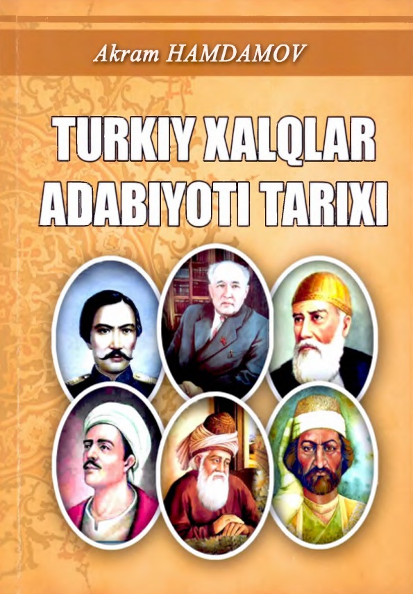 Turkiy xalqlar adabiyoti tarixi