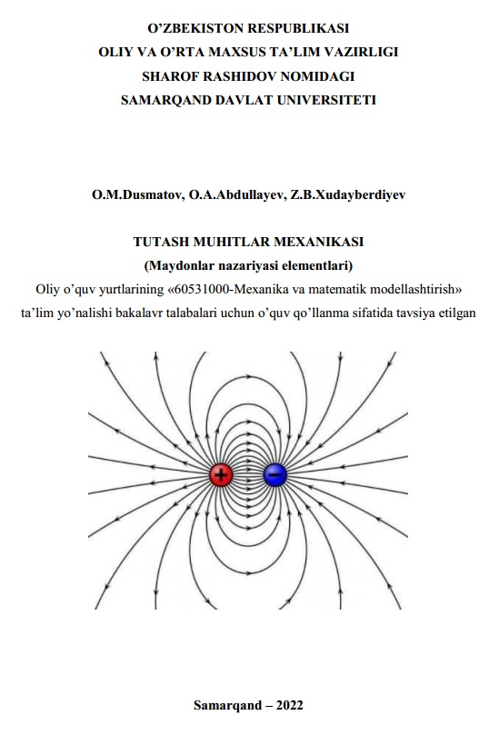 Tutash muhitlar mexanikasi (Maydonlar nazariyasi elementlari)