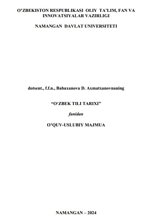 O‘zbek tili tarixi
