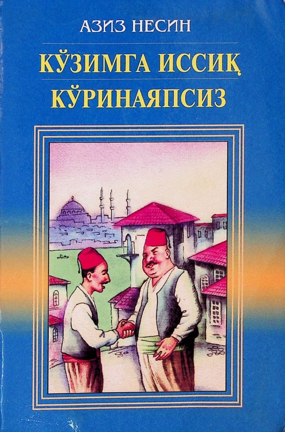 Кўзимга иссиқ кўриняпсиз