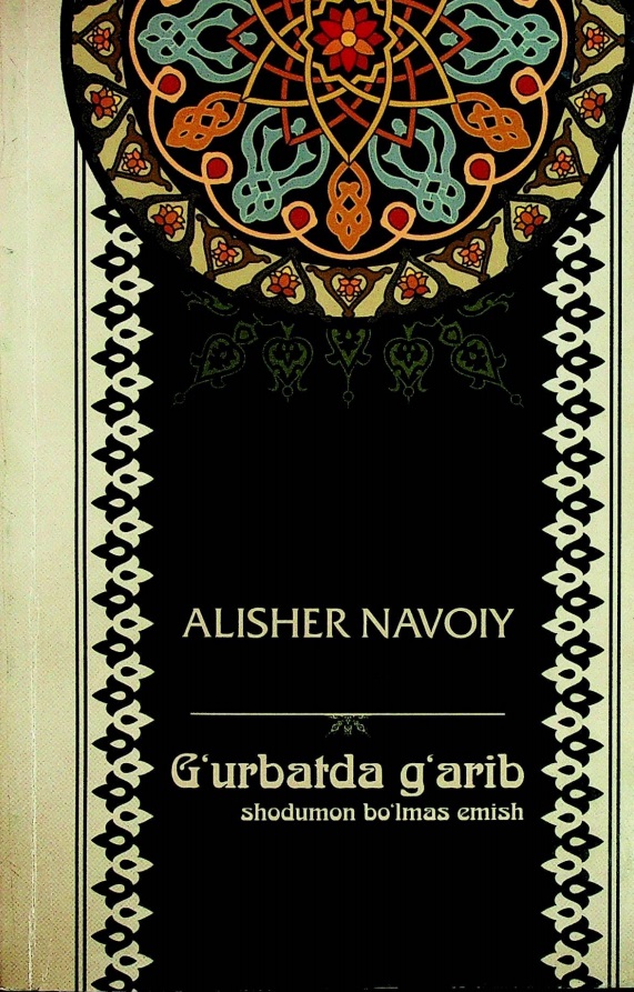 G‘urbatda g‘arib shodumon bo‘lmas emish
